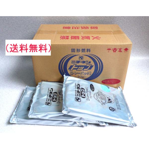 ◆商品説明◆【送料無料】固形燃料30ｇ（20個Ｘ14袋ケース280個＊ホテル・旅館・飲食店で使われている固形燃料です(15ｇ・20ｇ・25ｇ・30ｇ)があります。＊アウトドア(キャンプ・バーべキュー)＊自宅での料理(鍋物・釜めし・干物焼き)...