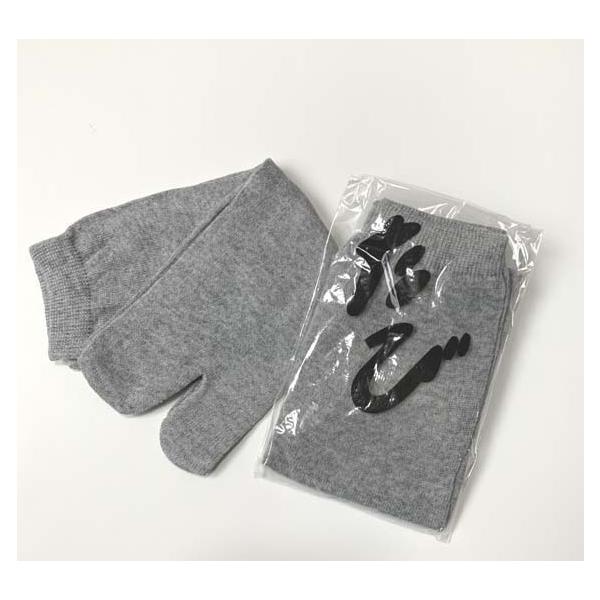 (送料無料）足袋ソックス【業務用 湯上りたび】グレー【1ケース 1,000足入 男女兼用】踵なし　 【北海道、沖縄、離島は別途送料がかかります。】