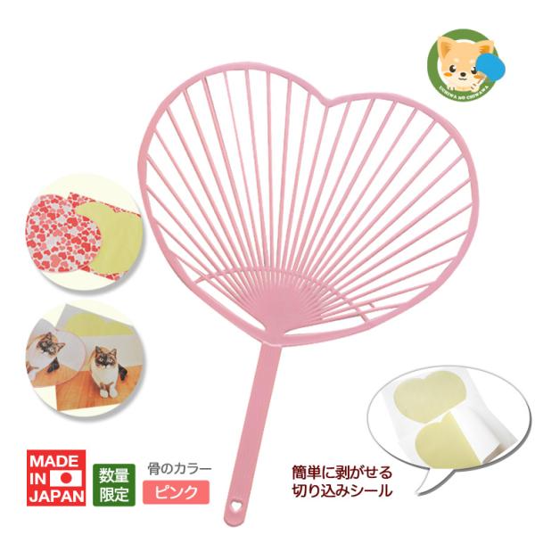 うちわ ハート型うちわキット 送料無料 ピンク 1セット10本 お祭り 学校祭 ランキング 部活 Buyee Buyee Japanese Proxy Service Buy From Japan Bot Online