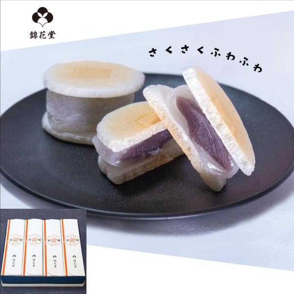 出来立てを召し上がって頂く為にふ焼き煎餅と求肥餅を個別包装しております。煎餅で求肥餅を挟んでお召し上がりください。サクサクの食感に加え、あっさりとした優しい甘さと香ばしい香りをお試しください。■原材料【ふ焼き煎餅】もち米、でん粉、三温糖、上...