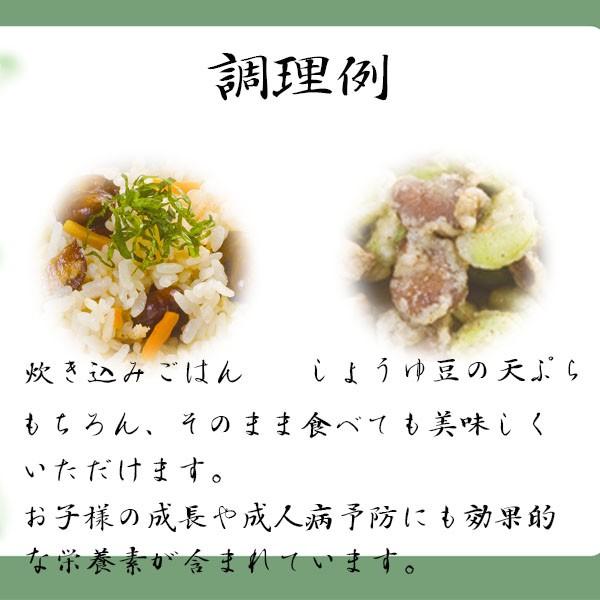 黒川しょうゆ豆 500g お取り寄せ グルメ ギフト 香川県 郷土料理 黒川加工食品 A-1 /【Buyee】 黒川しょうゆ豆 500g お取り寄せ グルメ ギフト 香川県 郷土料理 黒川加工食品 A-1 /【Buyee】