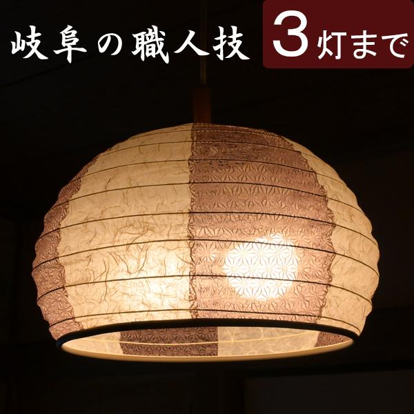 照明 シェードのみ 』和紙ランプシェード 雲龍BE＆麻葉唐茶（ 電気 傘