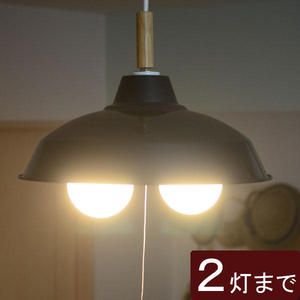 照明 シェードのみ 』北欧風ランプシェード ホーロー14インチ