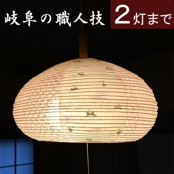 和紙ランプシェード桃楼 washi paper 和紙ランプシェード桃楼 washi paper ライト・照明