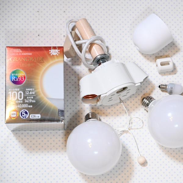 ペンダントライト用ソケット2灯式LED電球セット。【LDG12L-G AG6/RA93