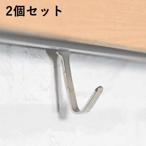 ラインシェルフ,スリムウォールシェルフ用追加フック2個セット