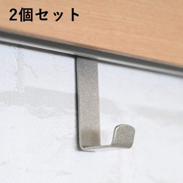 スリムウォールシェルフ用追加Ｄ５０フック（2個入り）