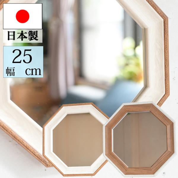 八角形の鏡を玄関に飾ると風水で開運に繋がると言われています 八角形の鏡を玄関に飾ると風水で開運に繋がると言われています