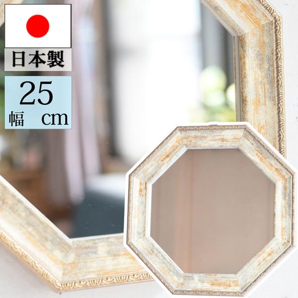 八角形の鏡を玄関に飾ると風水で開運に繋がると言われています 八角形の鏡を玄関に飾ると風水で開運に繋がると言われています