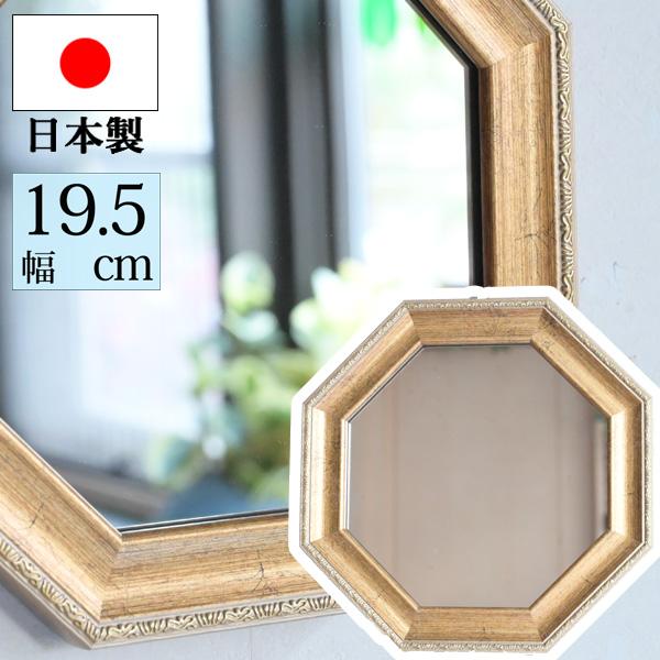 アンティーク風　鏡　八角形　風水 アンティーク風 鏡 八角形 風水 【公式通販】