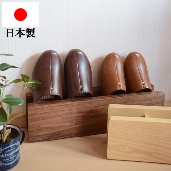 幅52cm kochi スリッパラックS 』 ( 壁 壁掛け 北欧 ナチュラル 長い