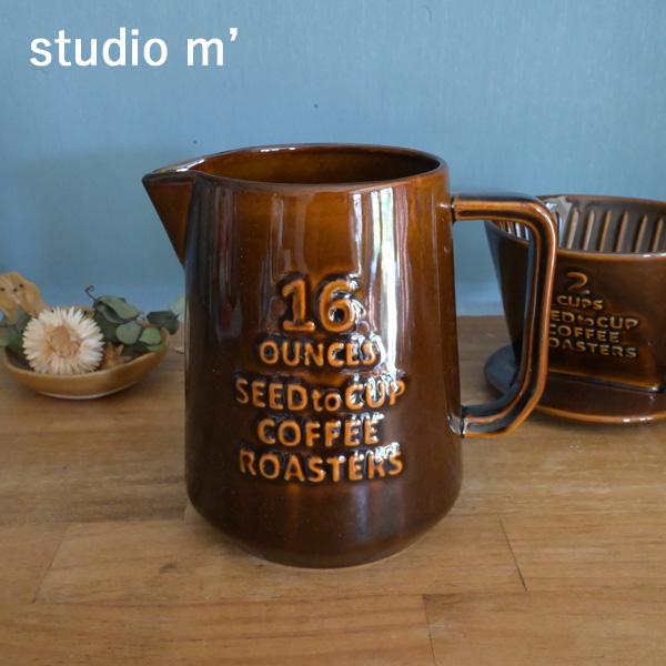 コーヒーロースターズ ピッチャー コーヒーサーバー おしゃれ スタジオエム Studio M スタジオｍ 日本製 ｍｔｂ００６ F 0166 Mcoffeepitcher ゆららかマーケット 通販 Yahoo ショッピング