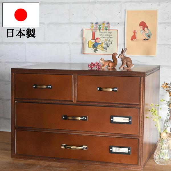 大容量A4ファイル収納可能アンティーク調レターラック引き出し付き