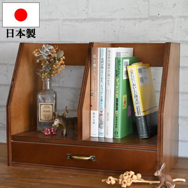 アンティーク本棚　木製本棚 5段 ダークブラウン 引き出し付き アンティーク本棚 木製本棚 5段 ダークブラウン 引き出し付き