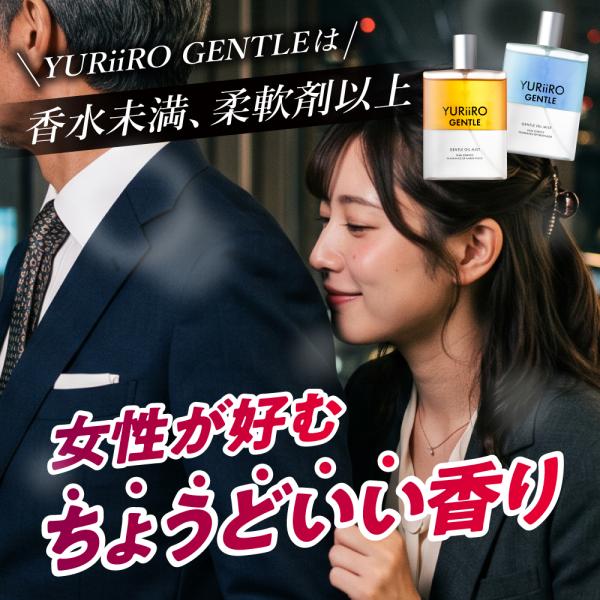 �u10%OFF�v�����C�� YURiiRO �W�F���g�� �{�f�B�~�X�g �I�C���~�X�g �W�F���g���X�N���u �E�H�b�V�� �����Y �X�L���P�A �j�� ���� ���� ���i�摜1