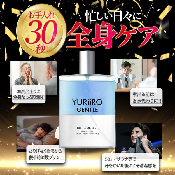 �����C�� YURiiRO �W�F���g�� �{�f�B�~�X�g �I�C���~�X�g �W�F���g���X�N���u �E�H�b�V�� �����Y �X�L���P�A �j�� ���� ���i�摜5