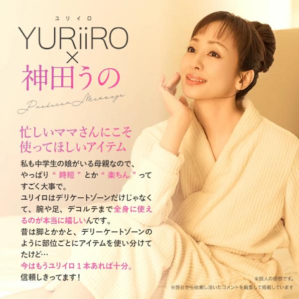 �����C�� YURiiRO �f���P�[�g�]�[�� �\�[�v �P�A�E�H�b�V�� �A ��h�� �{�f�B�P�A �C���e�B���C�g VIO ���� ���r�� �S�g�P�A ���i�摜5