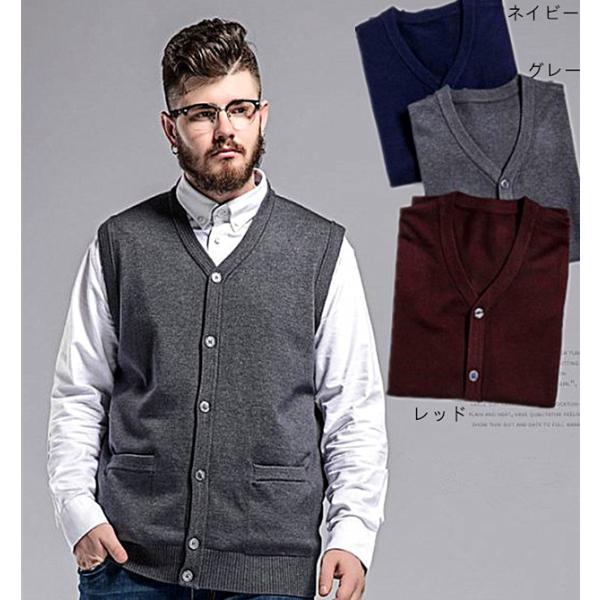 定番カーディガン メンズベスト 大きいサイズメンズ ビッグサイズメンズニット セーター ベスト シンプル 春秋冬 Buyee Buyee Japanischer Proxy Service Kaufen Sie Aus Japan