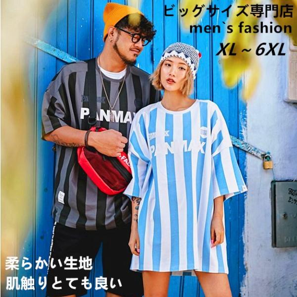 大きいサイズtシャツ 欧米流行ファッション オリジナルデザイン メンズ半袖tシャツ メンズファッション ペアルック ビッグサイズ専門店 Buyee Buyee บร การต วกลางจากญ ป น ซ อจากประเทศญ ป น