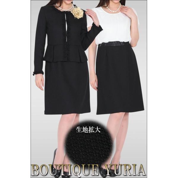 美スタイル ぺプラムデザイン 黒のフォーマルアンサンブルスーツ 30代 40代 卒業式 スーツ 母 入学式 母親 卒園式 母 結婚式 七五三 即納 Buyee Buyee Japanese Proxy Service Buy From Japan Bot Online