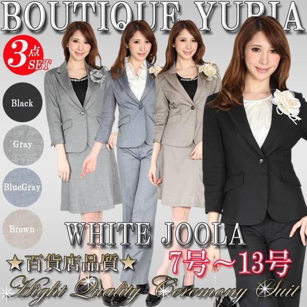 あすつく ホワイトジョーラ 高級綿麻２ボトムス七分袖スーツ３点入園