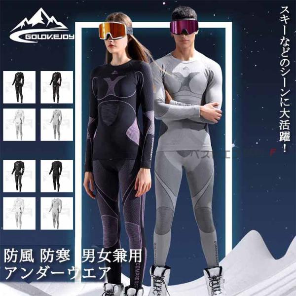 商品特徴柔らかい素材、優しく肌に馴染むのは特徴。優れた形態安定性により、シルエットが変わらず長く愛用して頂けます。春秋冬までロングシーズン楽しめる仕立てたアンダーウエア。秋冬の大人気商品の春秋版として長年に渡って愛着品。スキーやキャンプ、ア...