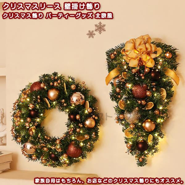 北欧風リボンラタンリースで彩る冬のインテリア