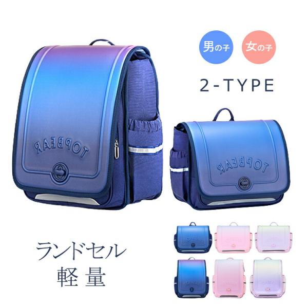 素材 ナイロン<br />タイプ typeA typeB<br>カラー ブルー ピンク パープルtypeA 約1030gtypeB 約920g3Dロゴのデザインをワンポイントにお洒落な人気学生カバン底面に底鋲が施され...