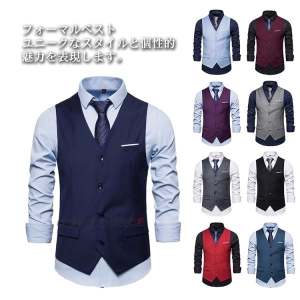 【送料無料】スーツベスト ベスト ジレ ノースリーブ メンズ ファッション ビジネス フォーマル カッコイイ 細身 通勤 事務 紳士服 結婚式 快適 オシャレ PR