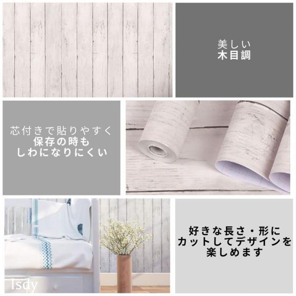 送料無料 壁紙 壁紙シール はがせる壁紙 リメイクシート リフォーム 楓 ウォールステッカー カッティング 木目調 ふすま紙 Diy 10m 45cm 木目 Isdy Buyee Servis Zakupok Tretim Licom Buyee Pokupajte Iz Yaponii