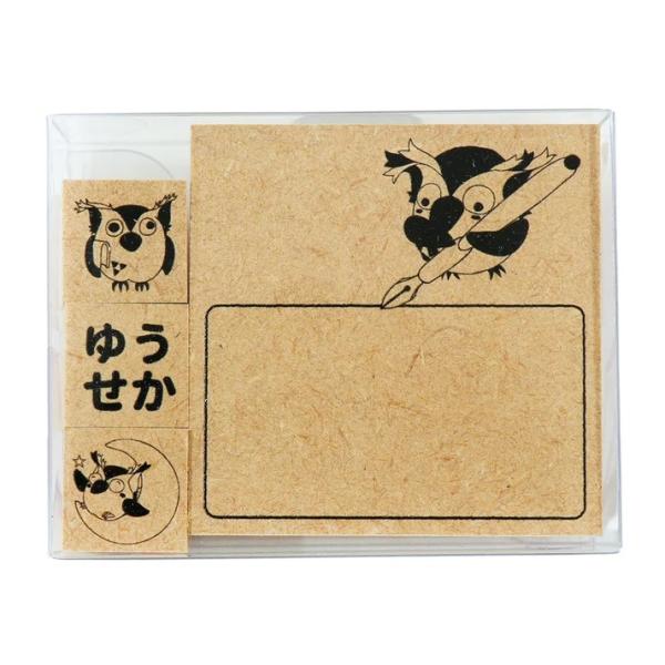 R.B.ブッコロー ゴム印　ゆうせかセット