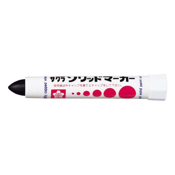ソリッドマーカー
