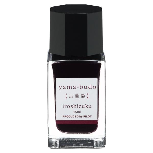 万年筆インキ 色彩雫 山葡萄 15ml