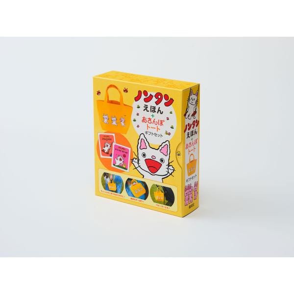 品名:ノンタンえほん＋おさんぽトートギフトセット著者:キヨノサチコ出版社:偕成社発売日:2024/10/23価格:2420円(税込)判型:Ｂ５ISBN:9784032170665「ノンタン」シリーズの人気作『ノンタンぶらんこのせて』『ノンタ...