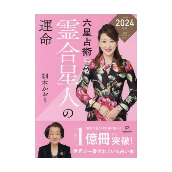専用精霊信仰ミャンマー霊能力者の女性精霊お守りD人縁恋愛幸運金運
