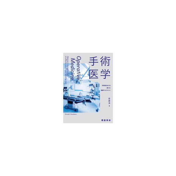 医学書 Amazon | SII 電子辞書 PASORAMA 医学モデル SR-A10002