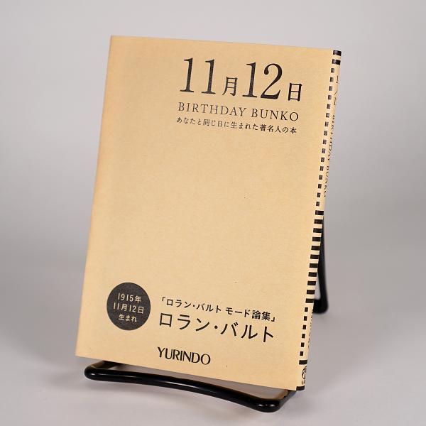 Amazon.co.jp: 0032149 ロマンロラン研究 第2-131号 127冊 Amazon.co.jp: 0032149 ロマンロラン研究 第2-131号 127冊