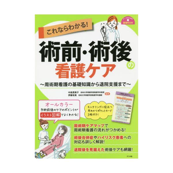 yurindo_9784816365652