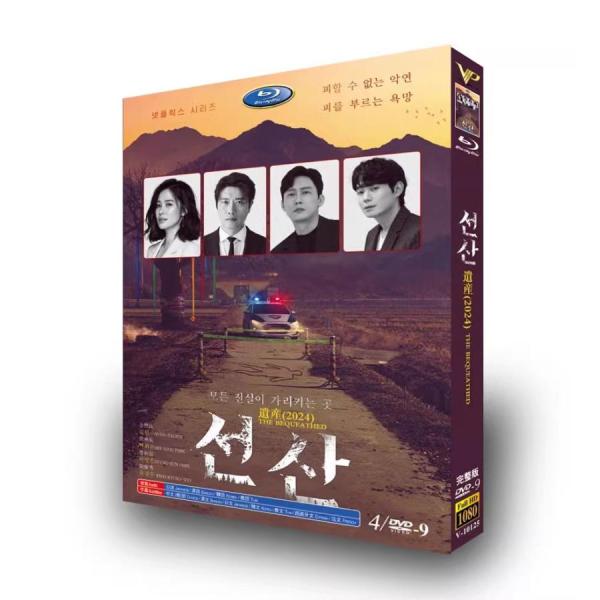 日本語字幕 韓国ドラマ「ソンサン 弔いの丘」DVD Blu-ray BOX 全 日本語字幕 韓国ドラマ「ソンサン 弔いの丘」DVD Blu-ray BOX 全