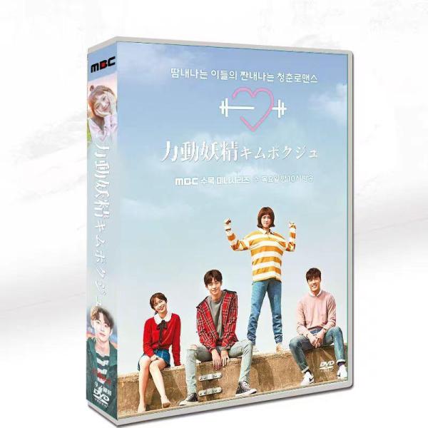 種類：DVD（リージョンフリー）状態：新品未開封内容：TV+OSTの9枚組ドラマ音声：韓国語ドラマ字幕：日本語邦題：よくおごってくれる綺麗なお姉さん（2018年製作のドラマ）ジャンル：青春ラブコメディーエピソード構成：1?16話製作国：韓国...