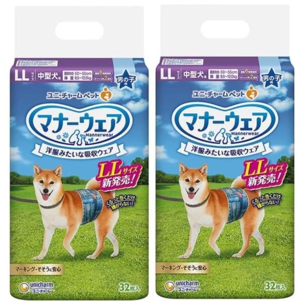 ユニ・チャーム セット販売マナーウェア 男の子用 LLサイズ 32枚×2コ
