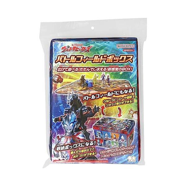 サンスター文具(Sun-Star Stationery) バトルフィールドボックス