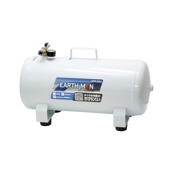 アースマン　EARTHMAN エアーコンプレッサー スペアタンク ATK-120A 25L エアツール(D3784akxY) 高儀（TAKAGI） Takagi EARTH MAN エアーコンプレッサー用 スペア