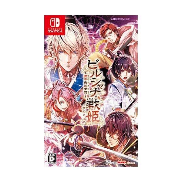 他サイト： ビルシャナ戦姫 ~源平飛花夢想~の商品画像