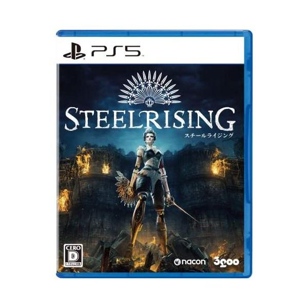 Steelrising (スチールライジング) PS5版 Steelrising (スチールライジング) PS5版 Amazon.co.jp: Steelrising