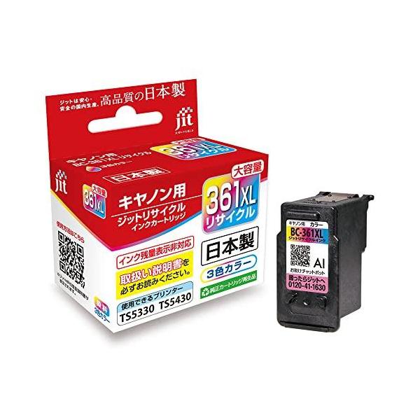 他サイト： ジット キヤノン(CANON) BC-361XL 対応 大容量 カラー リサイクルインク 日本製 JIT-C361CXLの商品画像