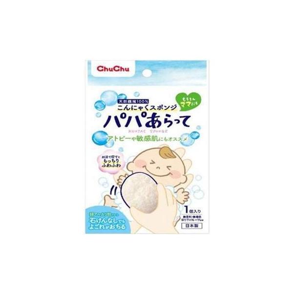 他サイト： 【5個セット】 チュチュベビー パパあらって こんにゃくスポンジ(1コ入)×5個セット JEX NEWパッケージの商品画像