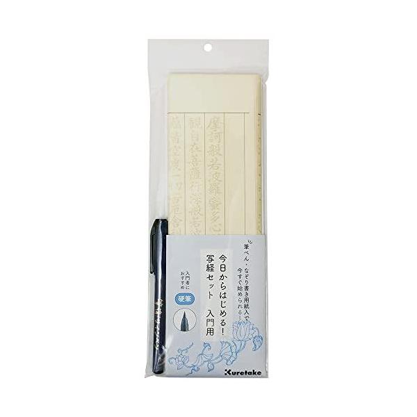 【商品概要】【サイズ】高さ : 27.6 cm横幅 : 10 cm奥行 : 1.4 重量 : 0.05 kg※梱包時のサイズとなります。商品自体のサイズではございませんのでご注意ください。メーカー:呉竹(Kuretake)パーツ番号:LA2...