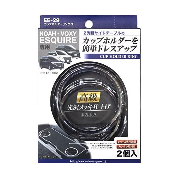 【商品概要】【サイズ】高さ : 17.9 cm横幅 : 12.5 cm奥行 : 3.2 重量 : 0.05 kg※梱包時のサイズとなります。商品自体のサイズではございませんのでご注意ください。メーカー:星光産業(EXEA)型:EE-29色:...