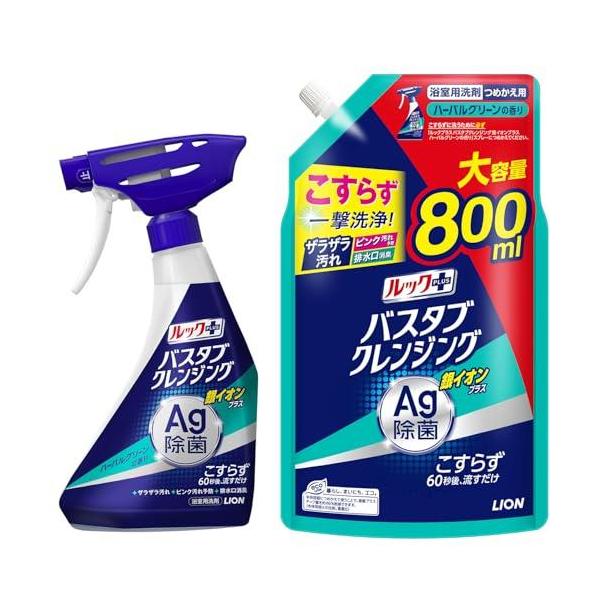 【商品概要】【サイズ】高さ : 27.7 cm横幅 : 22.9 cm奥行 : 8.2 重量 : 1.48 kg※梱包時のサイズとなります。商品自体のサイズではございませんのでご注意ください。メーカー:ライオンブランド:ルックプラス型:ルッ...